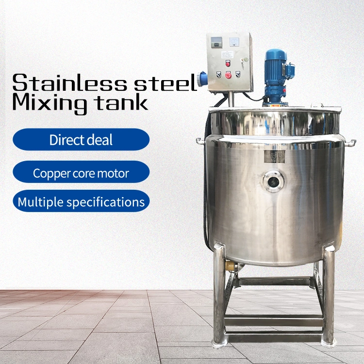 Thailand Stainless Steel High-Speed Dispersion 300L Fruit Juice Mixing Tank